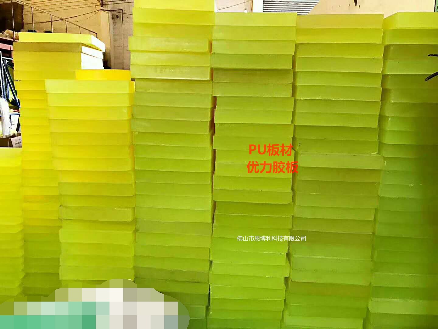 聚氨酯板材 优力胶非标板材 PU非标板材等可订制各类非标板
