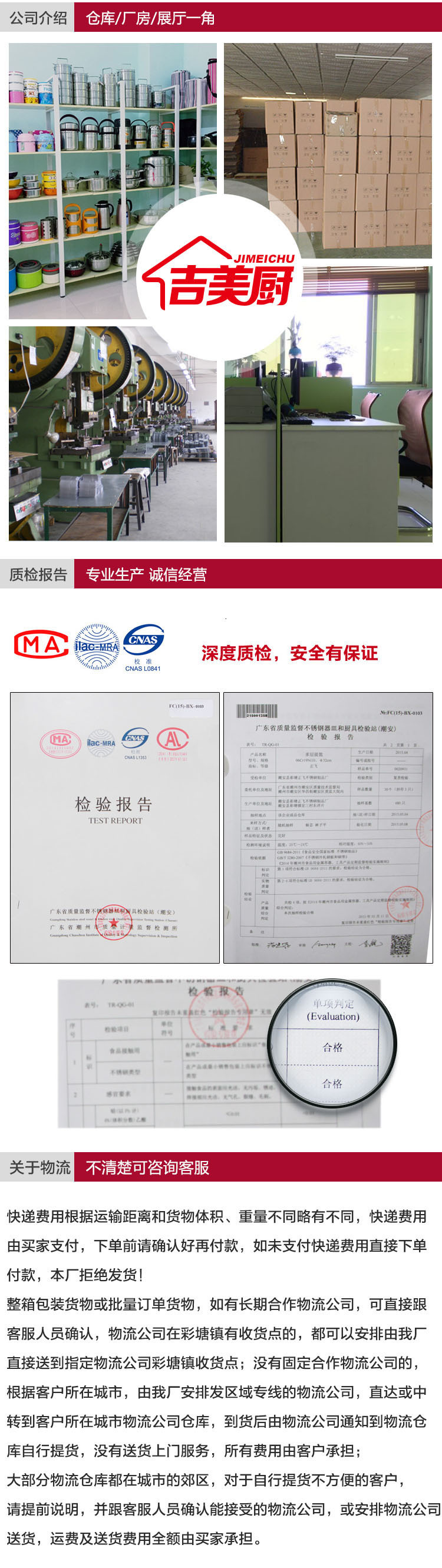 使用保养与售后发货2