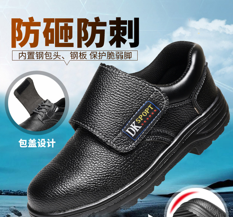 Chaussures de sécurité - Dégâts de perçage - Ref 3405173 Image 30