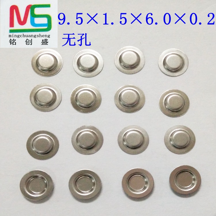 锂电池盖帽18650电池正极片不锈钢材质可点焊电池盖帽平头改尖头