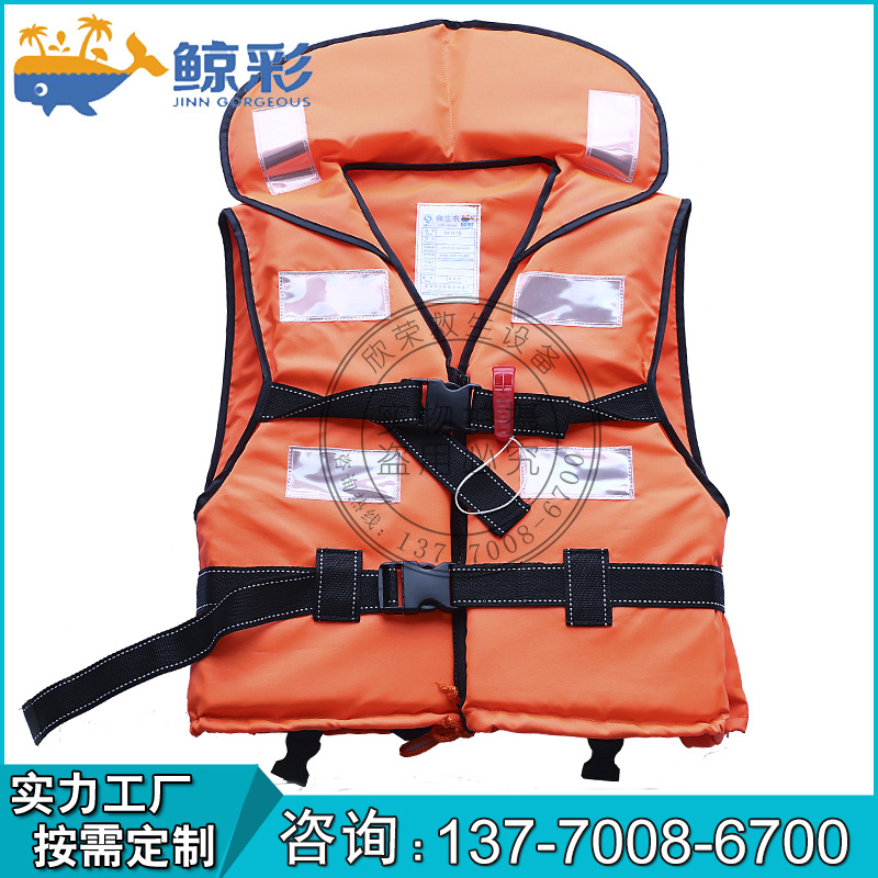 成人带领救生衣船用漂流户外高质量游泳救生衣 带胯带绑腿救生马