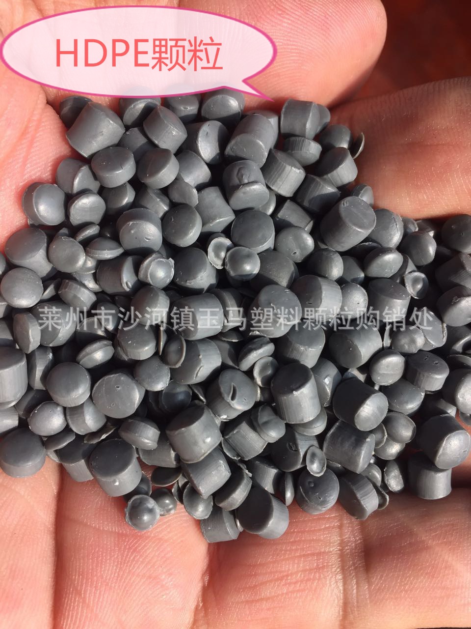 PE再生料    HDPE进口管道料      HDPE小中空颗粒     HDPE吹塑