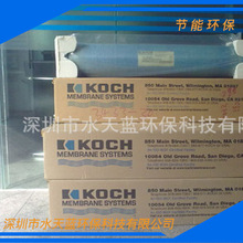 KOCH美国科氏S8-HFM-183-LPF电泳漆回收超滤膜现货供应深圳总代理