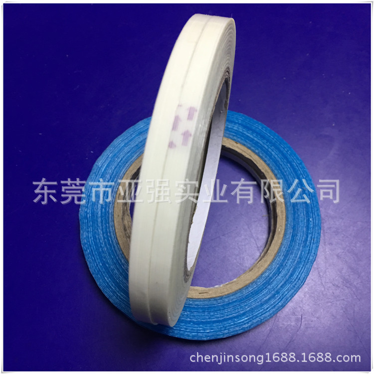进口乳白色强力玻璃纤维胶带 带香味细纹纤维胶带包装捆绑纤维胶