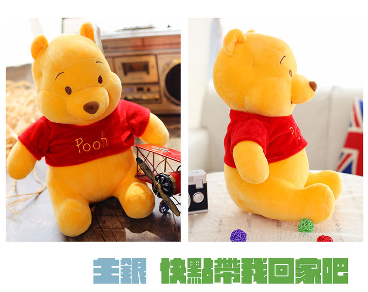 维尼熊--完整_08