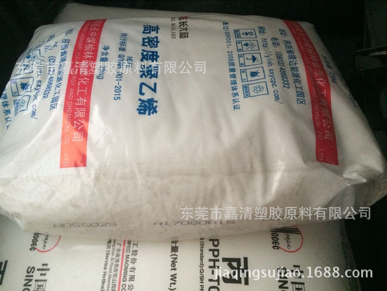 HDPE 榆林延长中煤 HD5502S 中空级 0.2个融脂 高抗冲 食品级