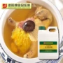 调味鸡肉香精扁罐
