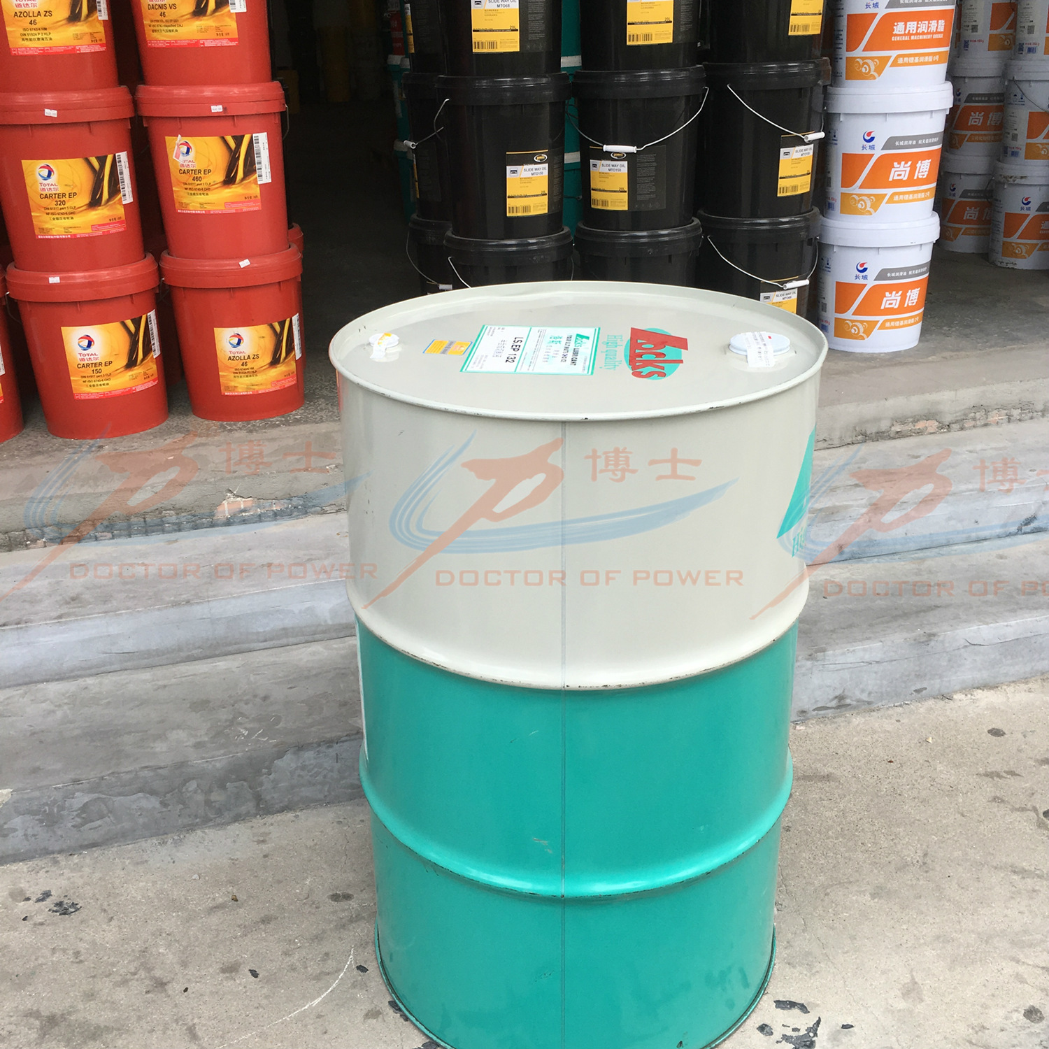 洛斯润滑油 洛斯清洗剂 半合成切削液 金属加工液 18L/200L包邮|ms