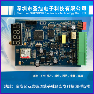 Shenzhen Smt Patch Machining Smt Patching Smt Patch Patch Plack -In Mrawing Route Board Assembly
