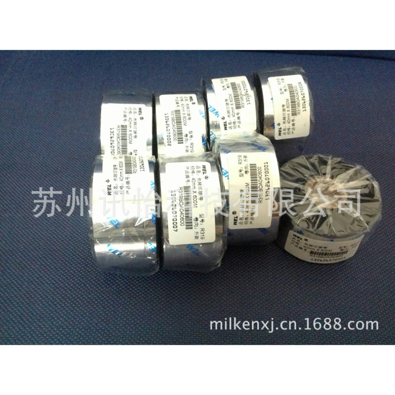 安化INTEMEC碳带厂-INTERMEC-PX-4I 400DPI标签机高速树脂色带