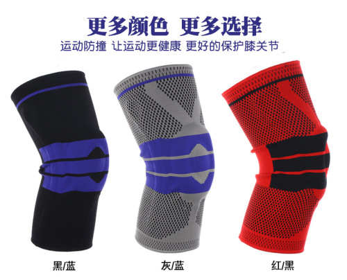 Maxwell Sports Knee Pads New Silicone Spring Knitted Knee Pads Running Basketball Mountaineering Manufacturer Sports Protective Gear