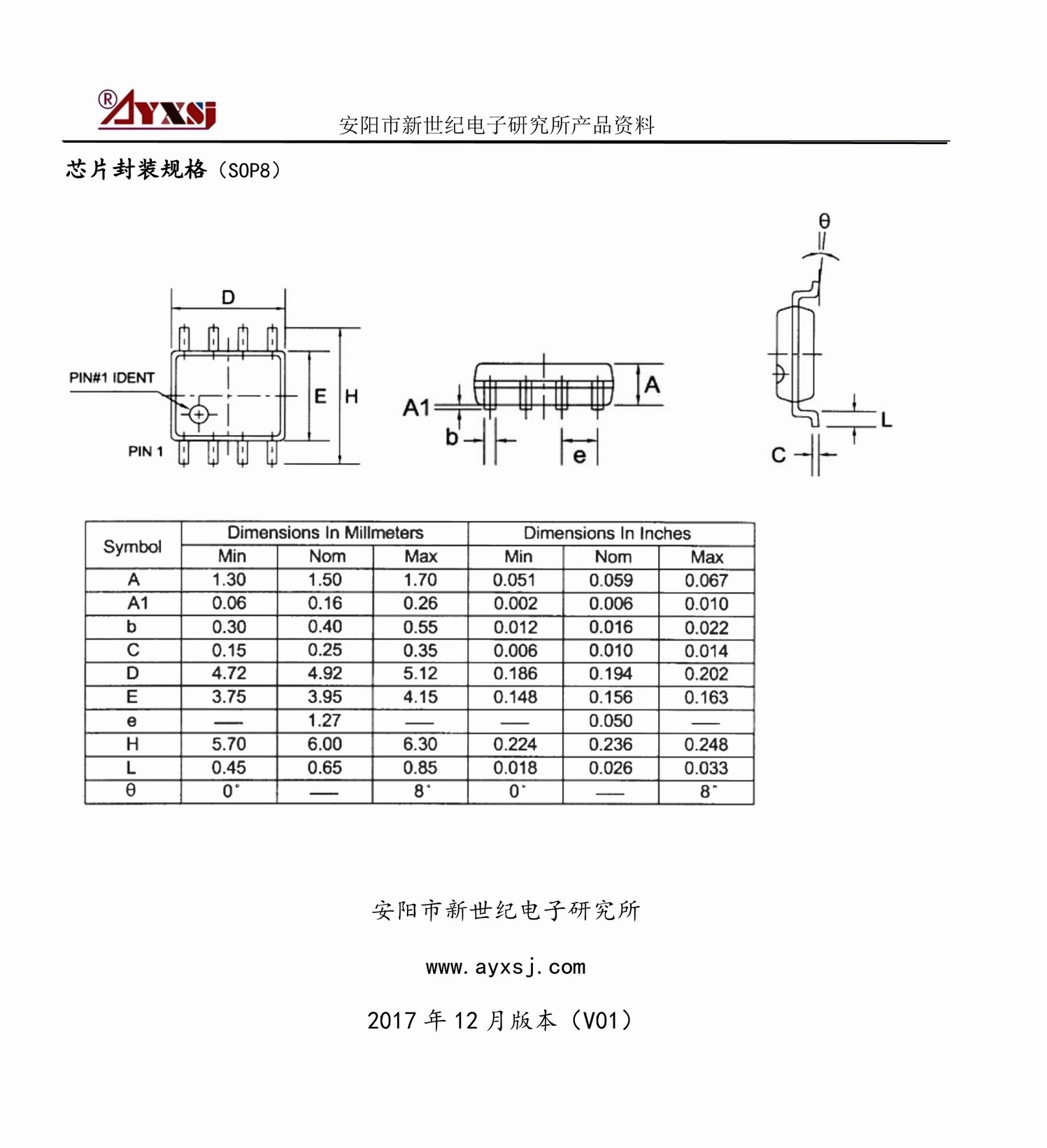 无线发射芯片_1527无线发射芯片 编码发射芯片 无线rf112-b - 阿里巴巴