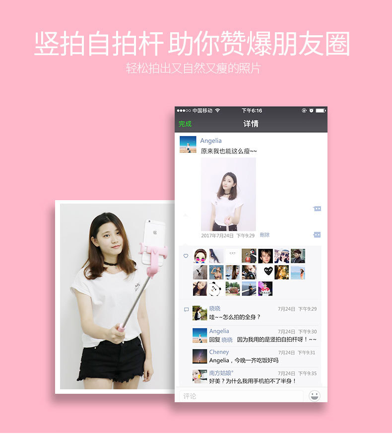 Bâton selfie en Acier inoxydable - Ref 3387024 Image 21