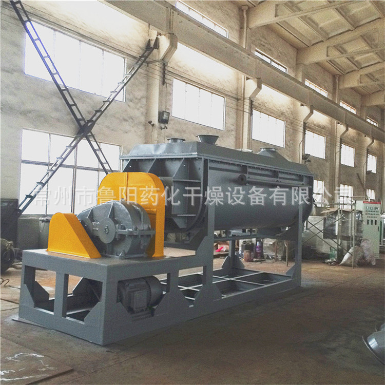 厂家直供 污泥处理设备空心桨叶污泥干燥机 鲁干牌桨叶干燥机高效