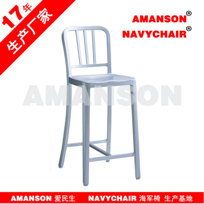 18 Professional factory Direct selling Navy Chair| Navy Chair |Aluminum chair|Bar chair|Bar stool| AMS-802B