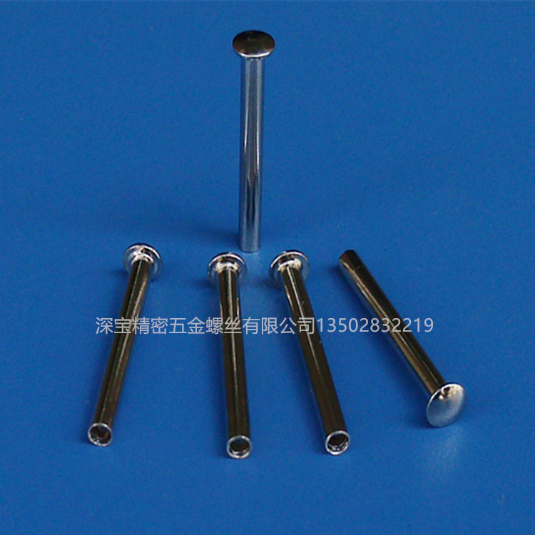 宝安厂家直销圆头平头六角头空心半空心铁不锈钢特殊铆钉订制定制