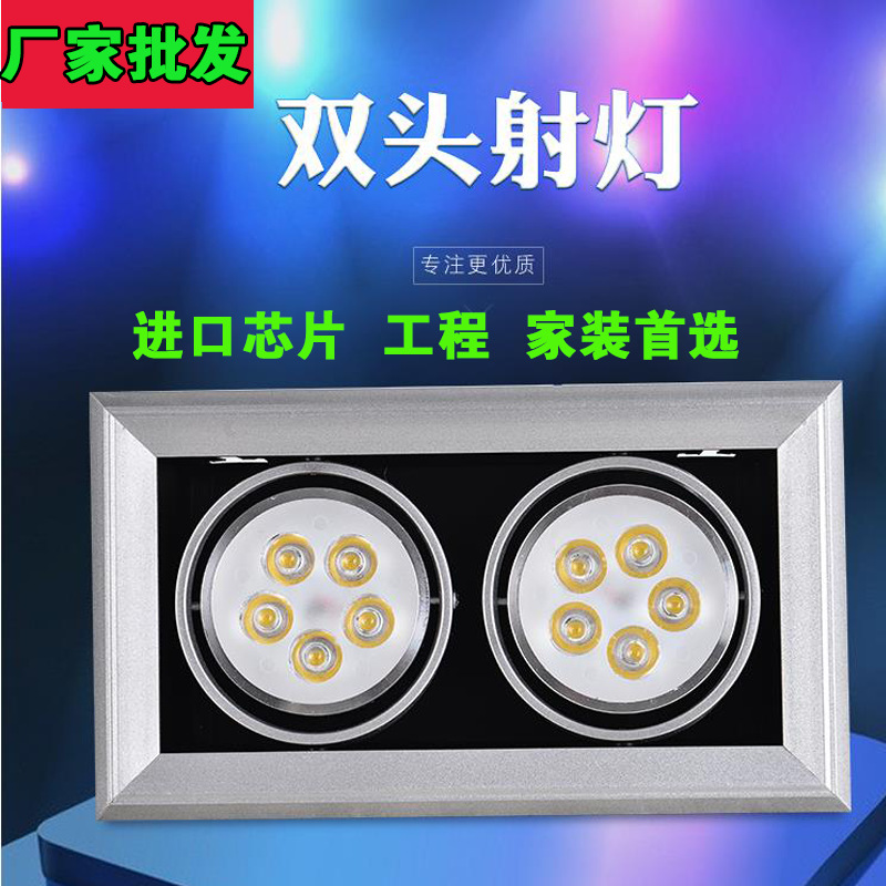 black LED Bean pot lamp square Aisle lights Single head Double head Embedded system smallpox Spotlight Grille Down lamp