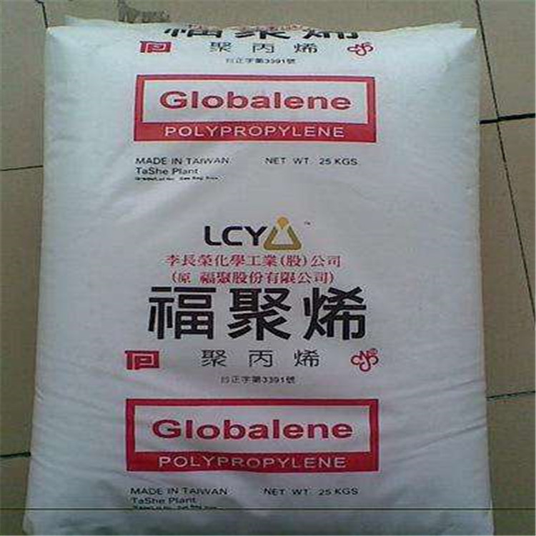 PP 高透明  李长荣化工(福聚) ST868M 食品级