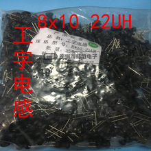 6x8 8x10 9x12ֱ��늸�ȫϵ��1 2.2 4.7 10 22 47 100 220 470UH