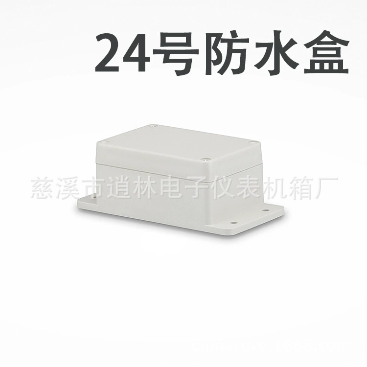 Корпус электронного инструмента/пластиковая водонепроницаемая коробка/герметичная коробка/наружная распределительная коробка No 24/50*68*100/136