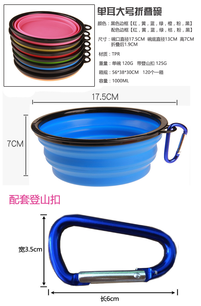 大号狗碗尺寸说明