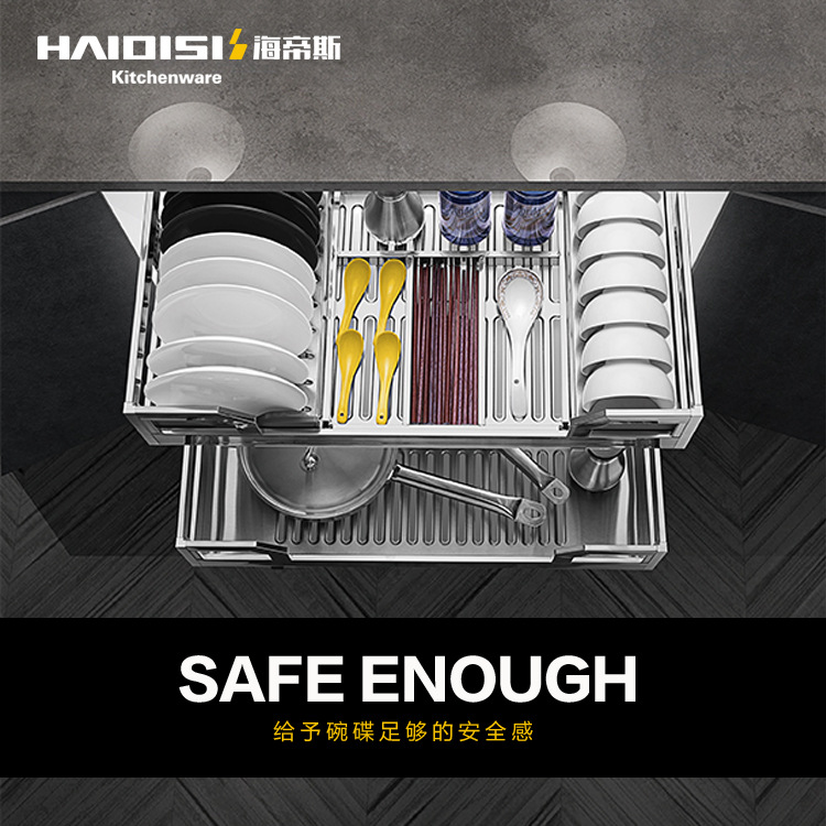 海帝斯不锈钢厨房橱柜多功能碗碟拉篮 抽屉式阻尼轨道拉篮 豪华型|ru
