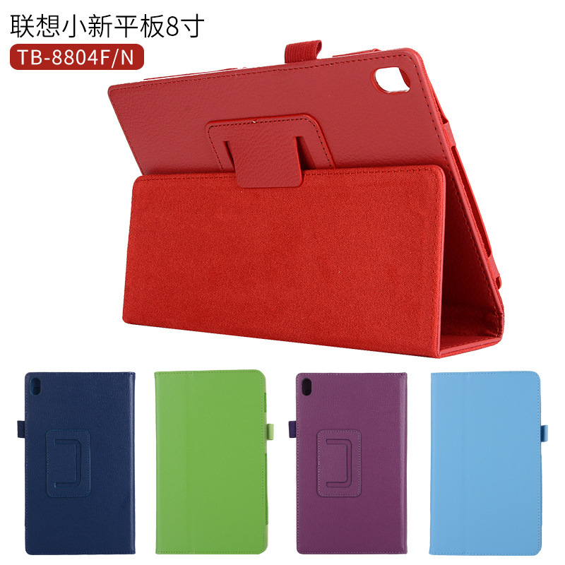 Applicable to Lenovo tablet TB-8804M protective case TB-8704N tablet leather case TB3-850F shell 8505XS
