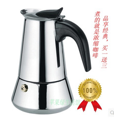 Factory direct supply Italian Moka pot coffee pot home coffee machine thickened stainless steel expanded wide bottom coffee pot