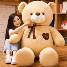 超大號泰迪熊貓公仔女孩毛絨玩具布娃娃抱抱熊玩偶送女友生日禮物