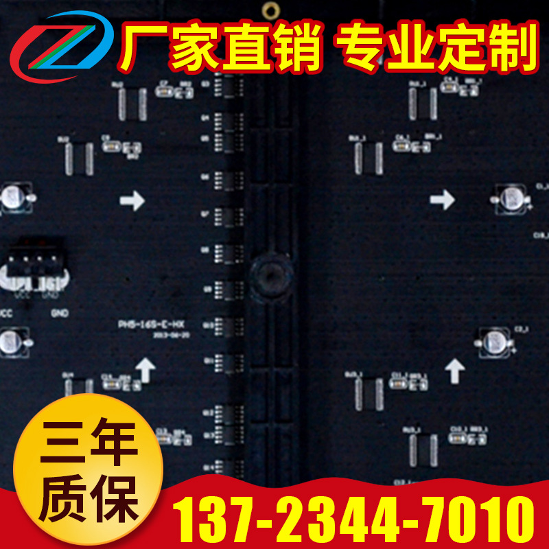 Pantalla LED nuevo módulo de pantalla LED luminoso p5-16S Módulo de pantalla de publicidad