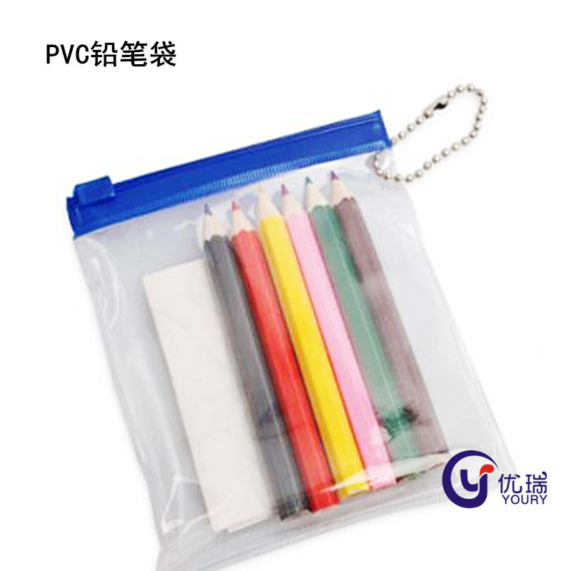 PVC铅笔袋 PVC笔袋文具袋 办公用品PVC塑料透明包装袋