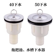 40���P��ϰѳ���ˮ��ϴ�³�ϴ������ˮ���p�۴���ʯˮ����ˮ��50