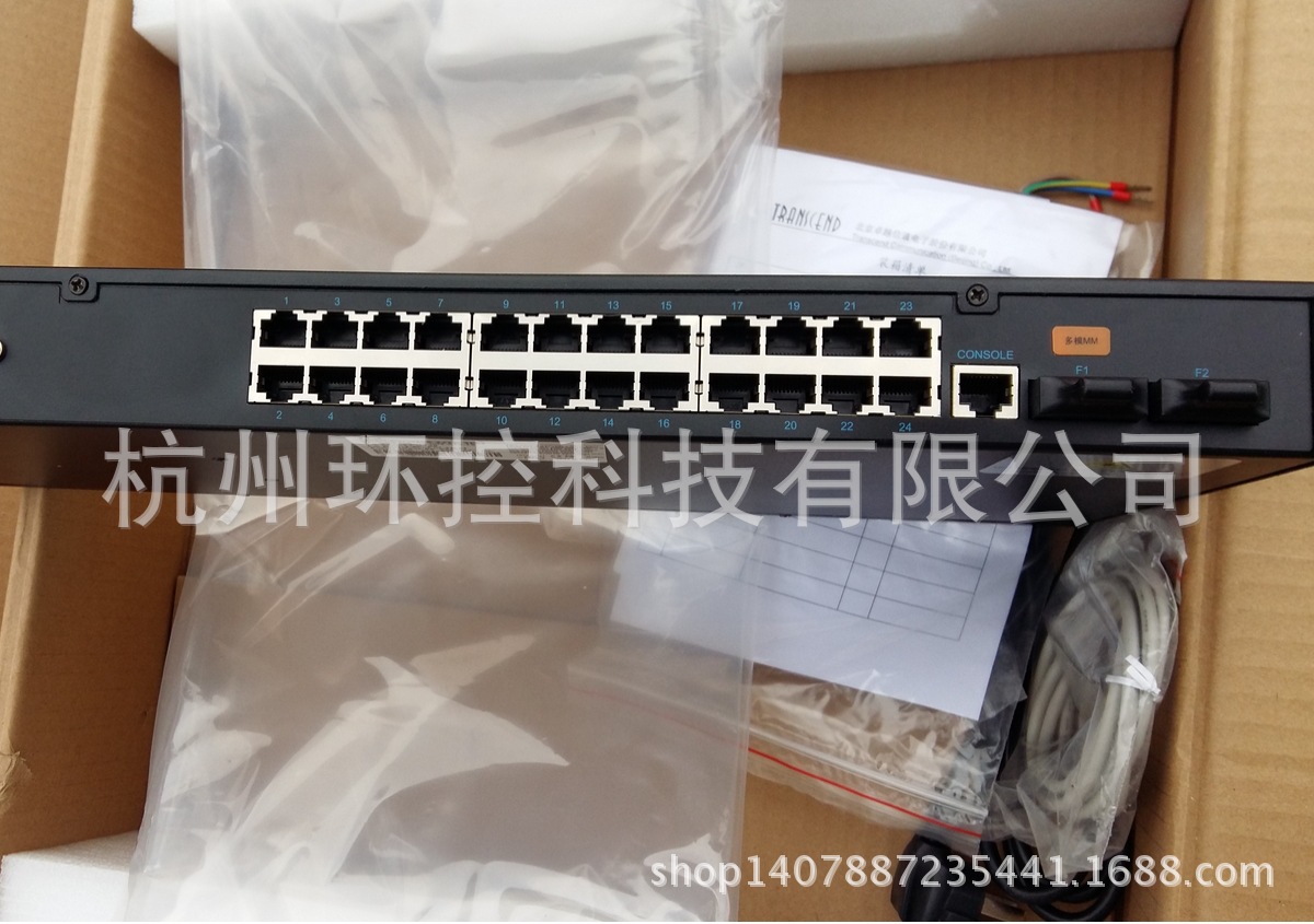 20E-24TX-2FM(3)