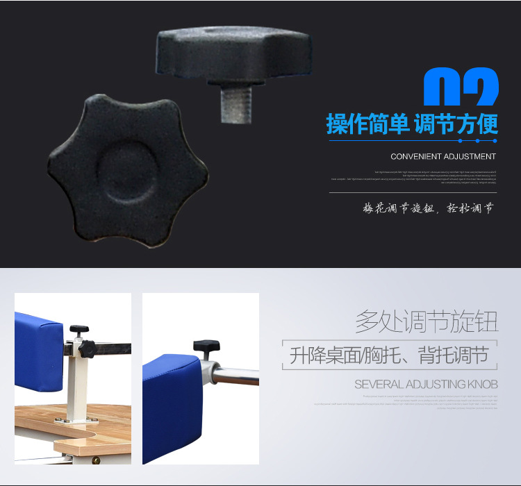22-刘俊旺-站立架详情_17