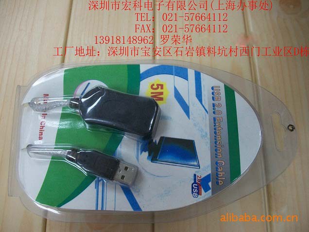 工厂销售USB数据线 USB延长线 工控数据线