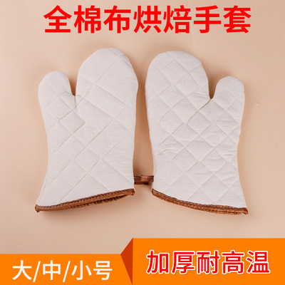 加厚棉布微波炉手套 隔热耐热 烤箱手套 防高温手套 小号中号大号|ms