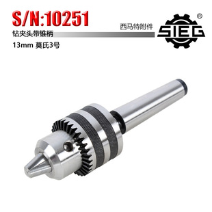 ���R��SIEG������ S/N��10251 荊A�^���F�� ΢�͙C��