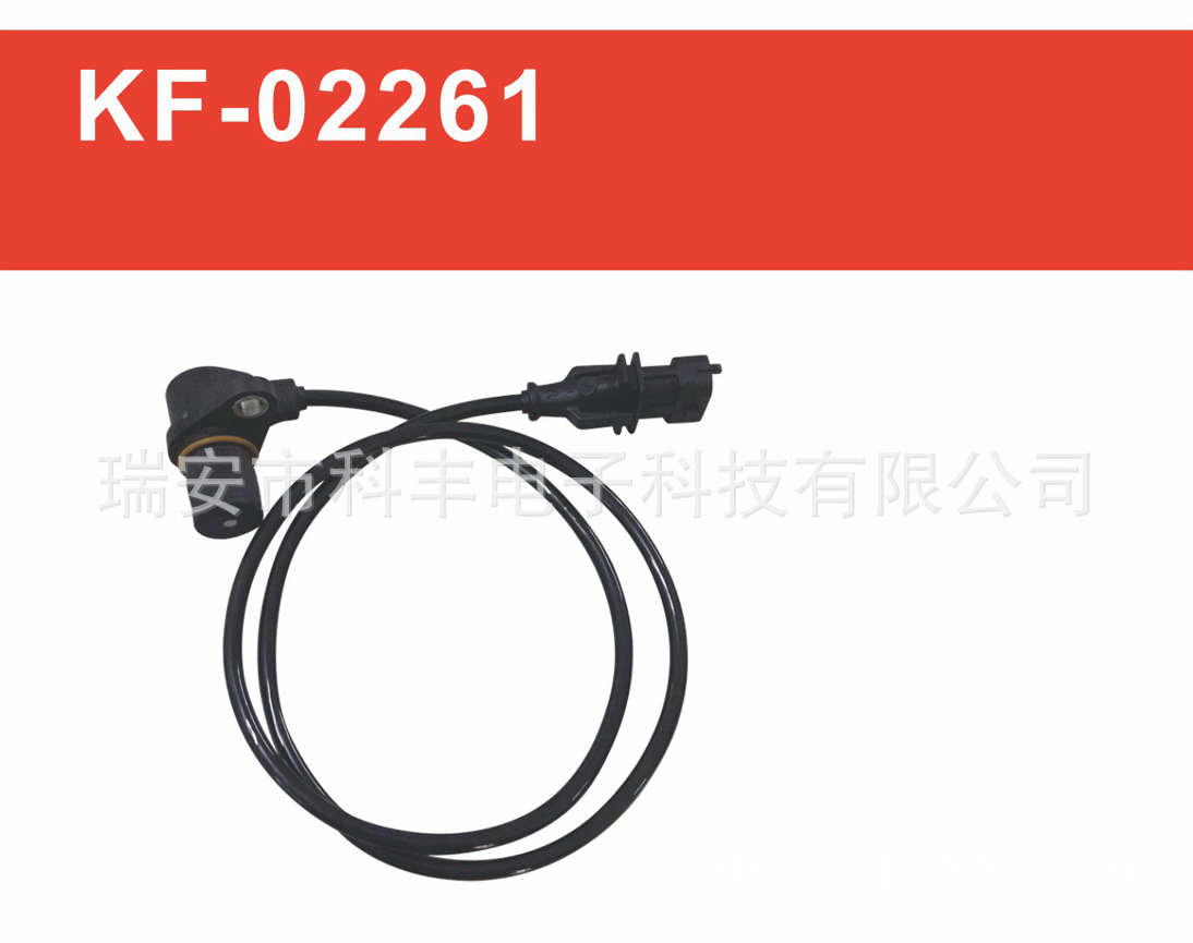 厂家直销 汽车传感器 曲轴位置传感器ME225366 0281002807