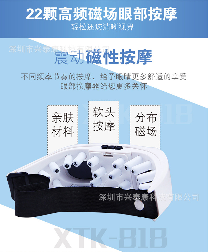 眼护士护眼仪眼睛按摩器眼保仪礼品深圳厂家|ms