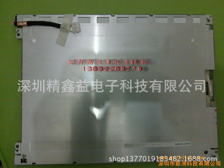 供应现货KCS6448JSTT-X4显示屏商议价