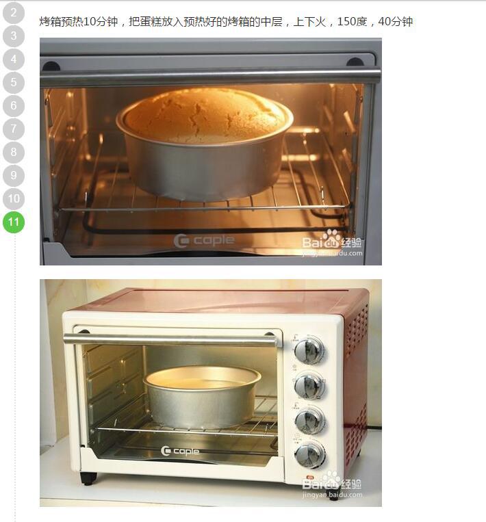 QQ图片20170721095102