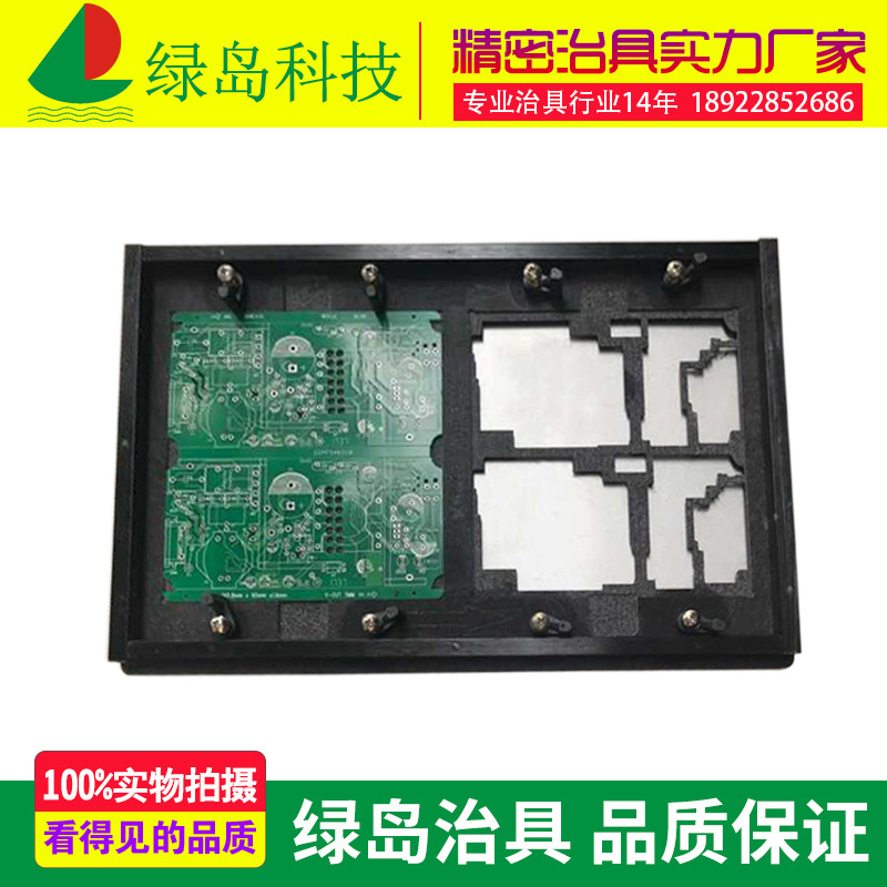 源头厂家制造供应过炉治具回流焊夹具非标治具定制加工 欢迎选购