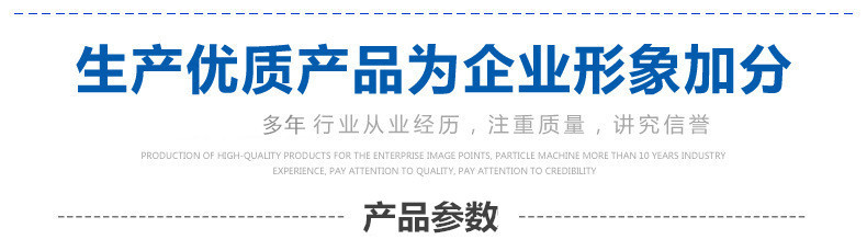 产品参数5_副本