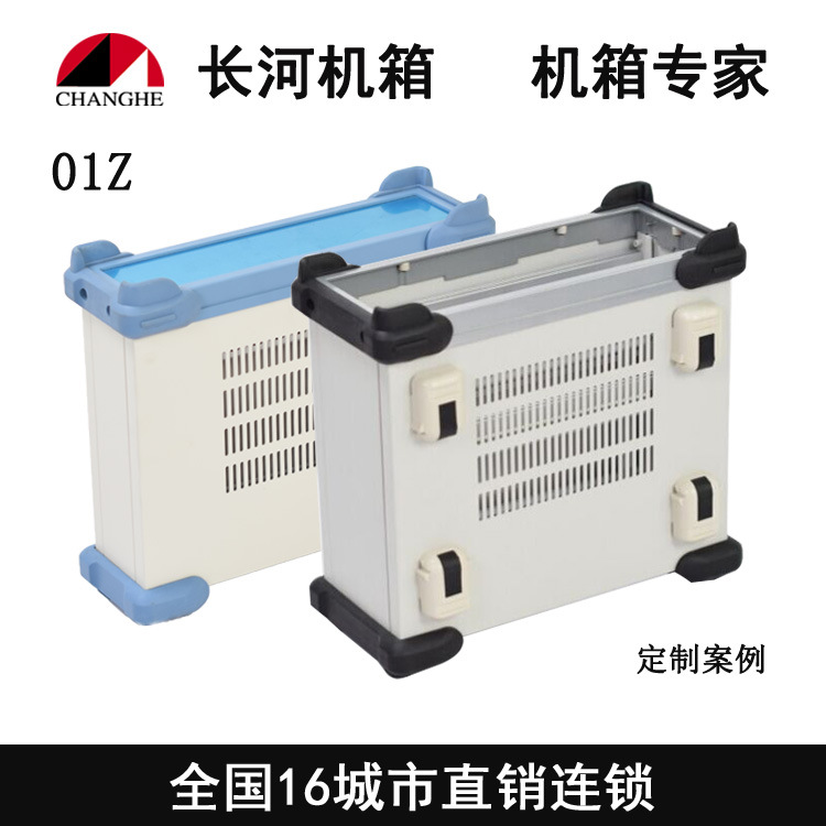 厂家直销 豪华铝机箱 电子机箱 台式机箱01Z个性化定制 交期保障