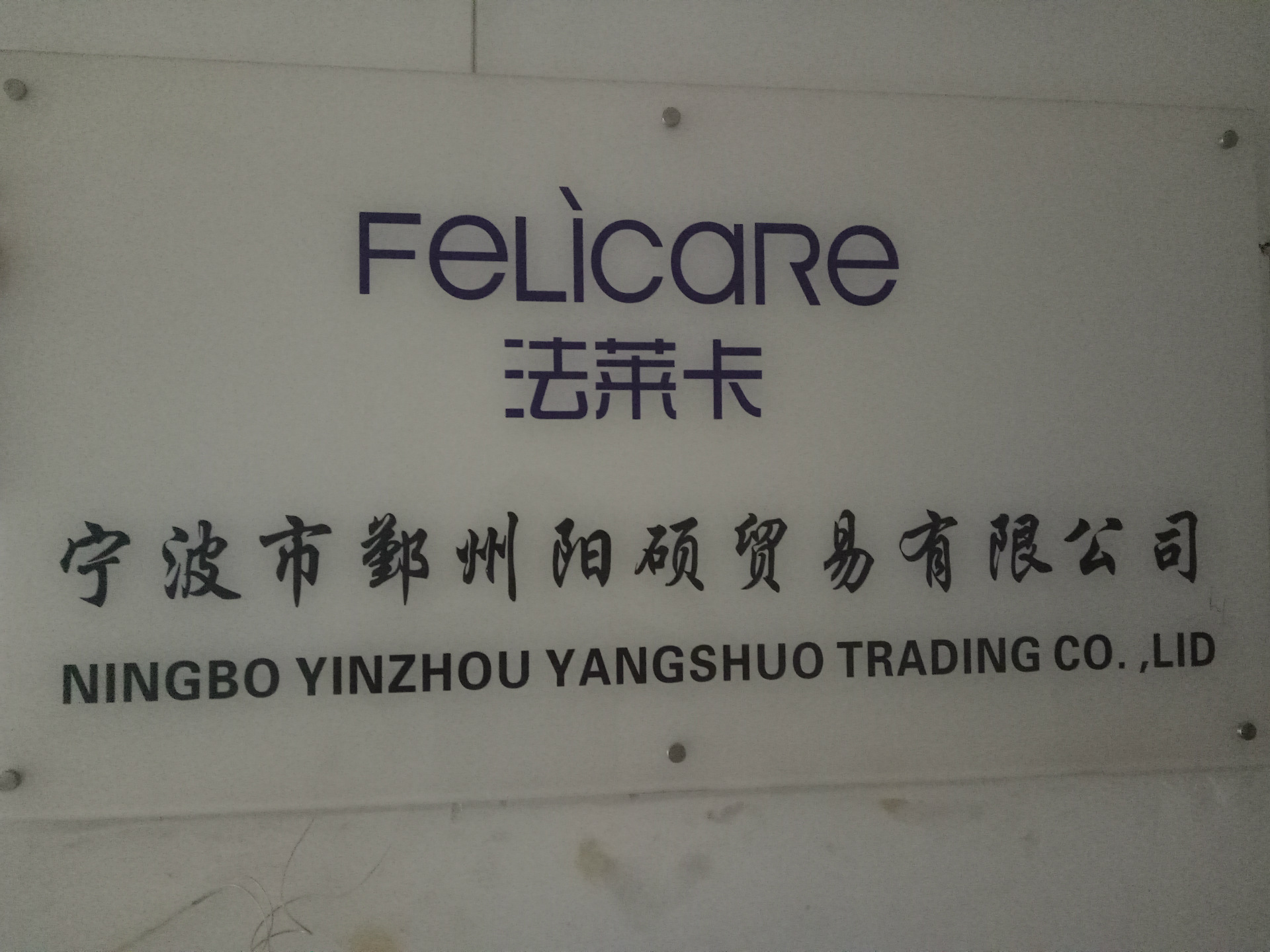 TIM图片20170911104846