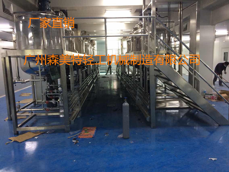 沐浴露设备 化妆品真空搅拌罐 电加热真空搅拌罐 发醇罐  储存罐
