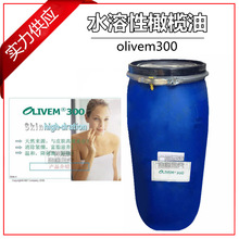 �������l �����B&T olivem300 ˮ�����ϙ��ͣ�PEG-7�ϙ�����)