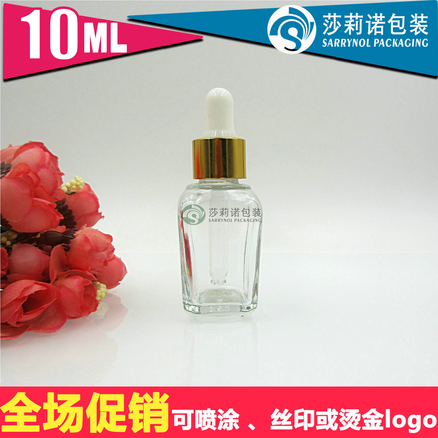 化妆品玻璃瓶10ML透明方瓶茶方瓶精油瓶高温丝印烫金【厂家直销】