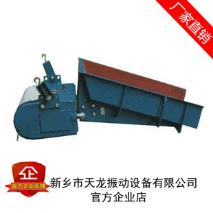 GZ Feeder Electromagnetic Vibration Machin