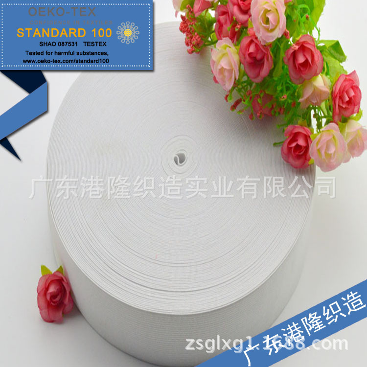 45MM4.5CM4.5厘米白色针织橡根丈根，钩编牛筋皮筋松紧带